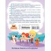 Дополнительное изображение книги «Котёнок Кнопа и Акула-сладкоежка»