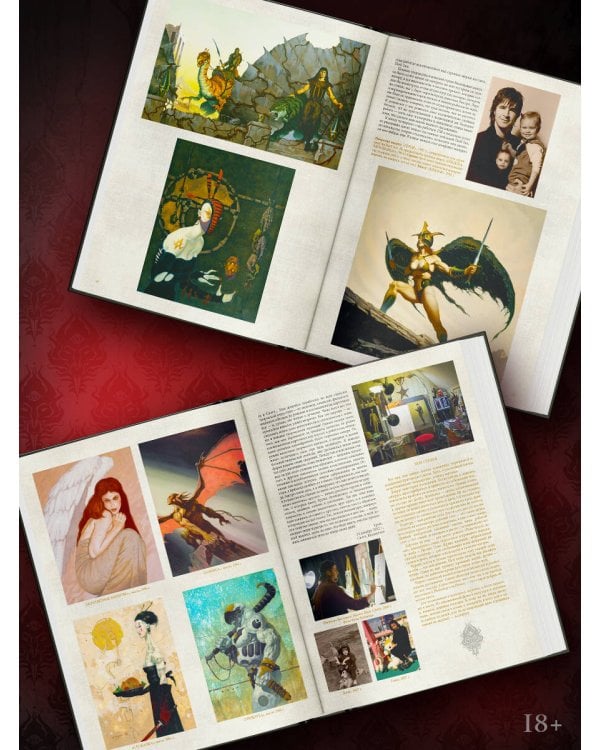 Бром: Сердце в тени