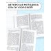 Академия начального образования Подготовка к контрольным диктантам по русскому языку. 4 класс
