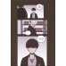 Дополнительное изображение книги «Sweet Home. Милый дом. Том 8»