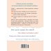Дополнительное изображение книги «Хвалить! Кормить! Любить! Обаятельное пособие по воспитанию счастливой собаки»