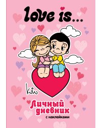 Love is... Личный дневник с наклейками