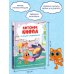 Дополнительное изображение книги «Котёнок Кнопа и Акула-сладкоежка»