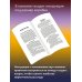 Лучшие колоды Таро (Коробка с картами + руководство) Таро Уэйта. 78 карт. Простое руководство для гадания, предсказания судьбы