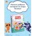 Дополнительное изображение книги «Котёнок Кнопа и Акула-сладкоежка»