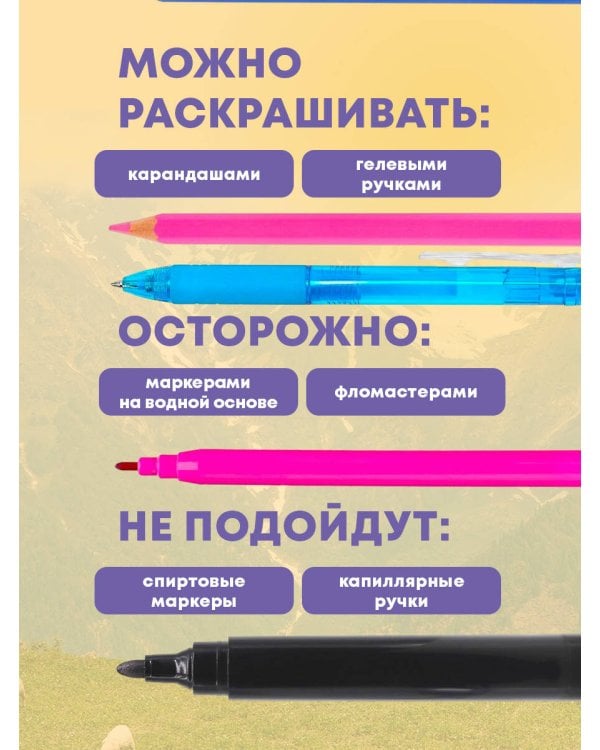 Миллион лам