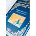 Библиотека мировой классики Маленький принц и другие произведения
