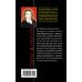 Дополнительное изображение книги «Вспомни обо мне: повесть»