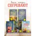 Куриный бульон для души. Все будет хорошо! 101 история со счастливым концом (новое оформление)