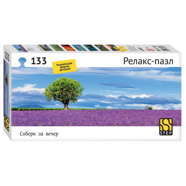 Мозаика "puzzle" 133 "Лаванда" (Релакс-пазл)