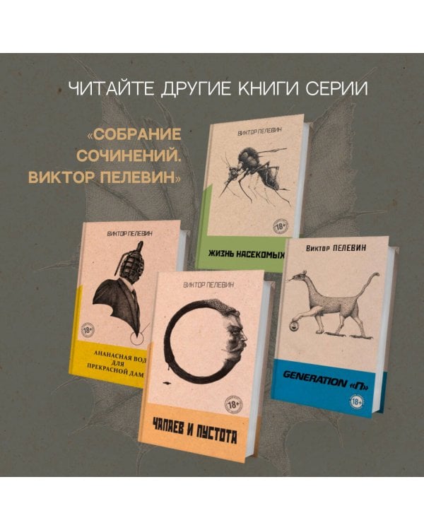 Дополнительное изображение книги «Batman Apollo»