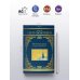Библиотека мировой классики Маленький принц и другие произведения
