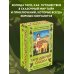 Таро доброй сказки (78 карт и руководство по работе с колодой в подарочном оформлении)