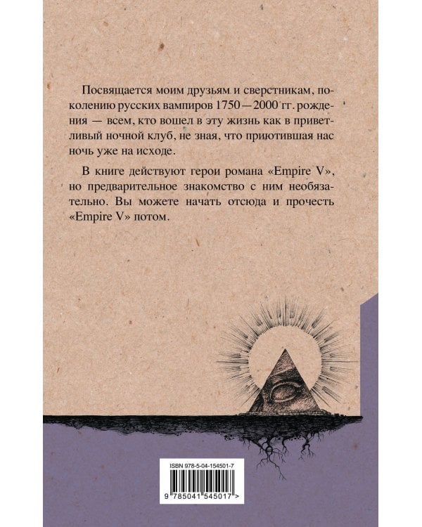 Дополнительное изображение книги «Batman Apollo»