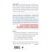 Человек: революционный подход Лжецы. Как врачи обманываются сами и невольно обманывают пациентов