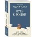 Дополнительное изображение книги «Комплект из 5 книг: Книги священника Андрея Ткачева. Переиздание. (ИК)»