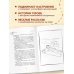 Из детства. Озорные истории Андрея Асковда Как мы с Вовкой. Едем на юг. Книга для взрослых, которые забыли о том, как были детьми