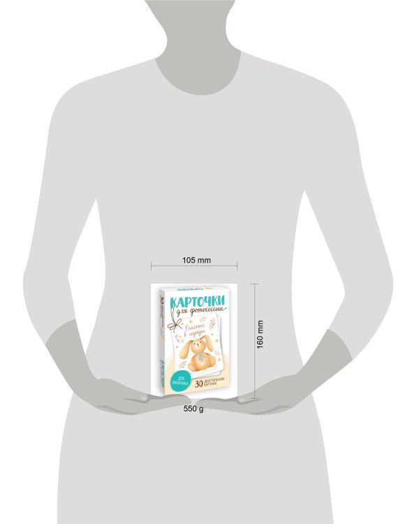 КАРТОЧКИ ДЛЯ ФОТОСЕССИИ. Для мальчика