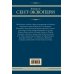 Библиотека мировой классики Маленький принц и другие произведения