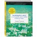 Замедли шаг и открой для себя новый мир
