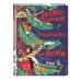 Новогодние подарочные книги Новогодний переполох на ёлке (с окошками)