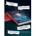 За гранью реальности Глоток мертвой воды