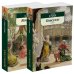 Азбука-Классика (мягк/обл.) (Азбука) Консуэло (в 2-х книгах)