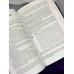 Дополнительное изображение книги «Логика защиты. Прикладное пособие по уголовным делам»