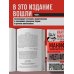 Карл Маркс. Манифест коммунистической партии. Нищета философии. Рукописи 1844