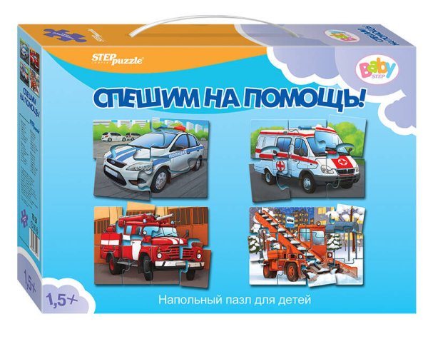 Напольный пазл (STEPpazzle) Напольный пазл-мозаика "Спешим на помощь!" (Baby Step) (средние)