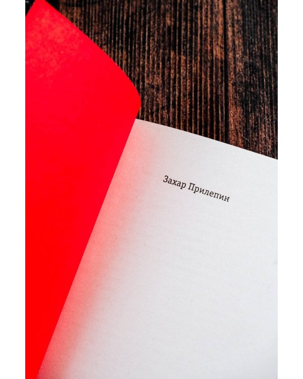 Всё, что должно разрешиться. Хроника войны. 2014-2022