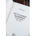 Уроки русского Всё, что должно разрешиться. Хроника войны. 2014-2022
