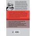 Карл Маркс. Манифест коммунистической партии. Нищета философии. Рукописи 1844