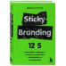 Экономика эмоций. Как стимулировать клиентов в цифровую эпоху Sticky Branding. 12,5 способов побудить клиента навсегда "прилипнуть" к компании