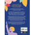 Дополнительное изображение книги «Menopausing (Davina Mccall) Менопауза (Давина МакКолл) /Книги на английском языке»