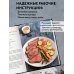 Аэрогриль. Мужские рецепты