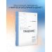 Метод «Умное общение»: практическое руководство для достижения финансовой свободы, уверенности в себе, личностного роста и гармоничных отношений