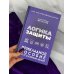 Дополнительное изображение книги «Логика защиты. Прикладное пособие по уголовным делам»