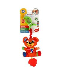 Мягкая подвеска мишка Умка в кор.250шт