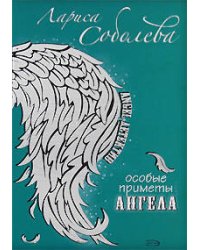 Выстрел из прошлого