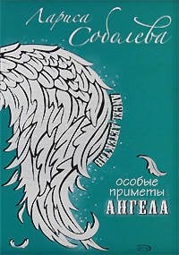 Обложка книги «Выстрел из прошлого» — Нестеров Михаил Петрович, ISBN 9785699272228