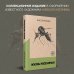 Собрание сочинений. Виктор Пелевин Жизнь насекомых