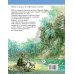Дополнительное изображение книги «Робинзон Крузо»