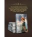 Дополнительное изображение книги «Тайна мертвого ректора. Книга 2»