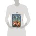 Гарри Поттер и Новый год в Хогвартсе. Подарочный набор (книга + календарь + письма из школы)