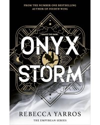 Onyx Storm (Rebecca Yarros) Ониксовый шторм мягкая обложка (Ребекка Яррос) /Книги на английском языке