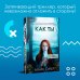 Tok. Внутри убийцы. Триллеры о психологах-профайлерах Как ты умрешь