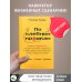 Умный тренинг, меняющий жизнь По хлебным крошкам, Или как вернуться к себе