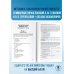 Самый популярный справочник для подготовки к ОГЭ ОГЭ. Английский язык. Новый полный справочник для подготовки к ОГЭ