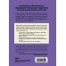 Alpha girls. Умные и отважные Самая сильная женщина в комнате - это ты. Секреты женского лидерства